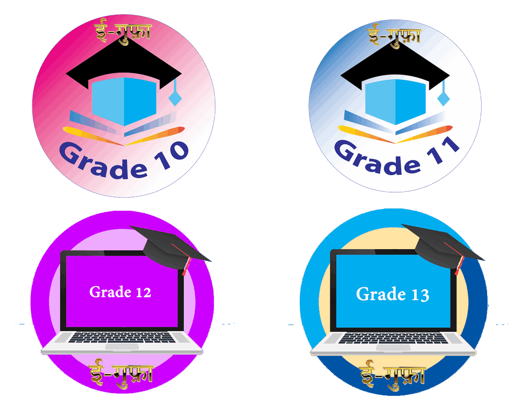 Egufaa_Grade_10111213