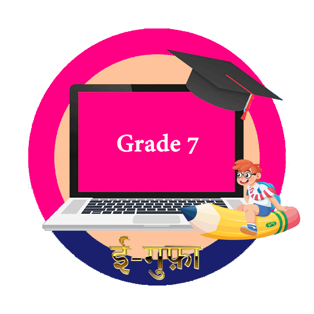 Egufaa_Grade_7